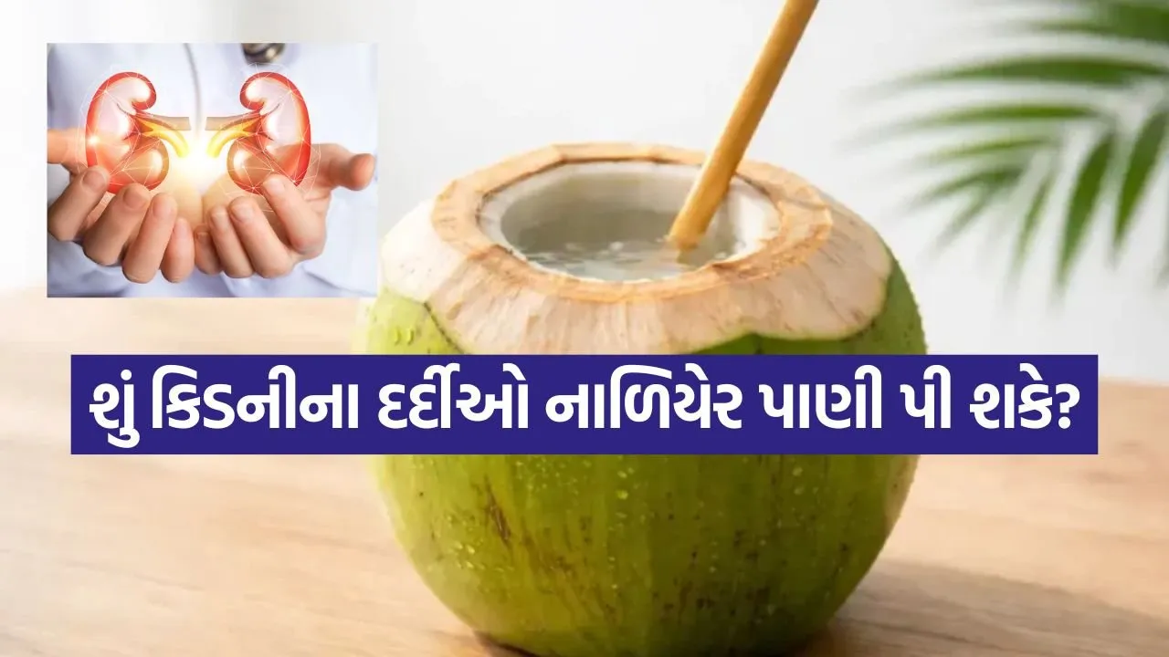 Coconut water 2904.jpg