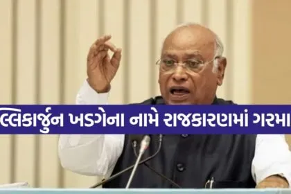 Kharge 2904