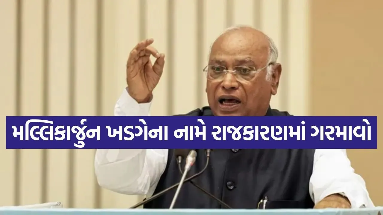 Kharge 2904.jpg