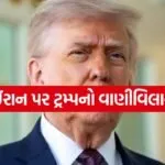 Trump 3004