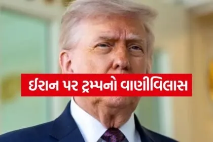 Trump 3004