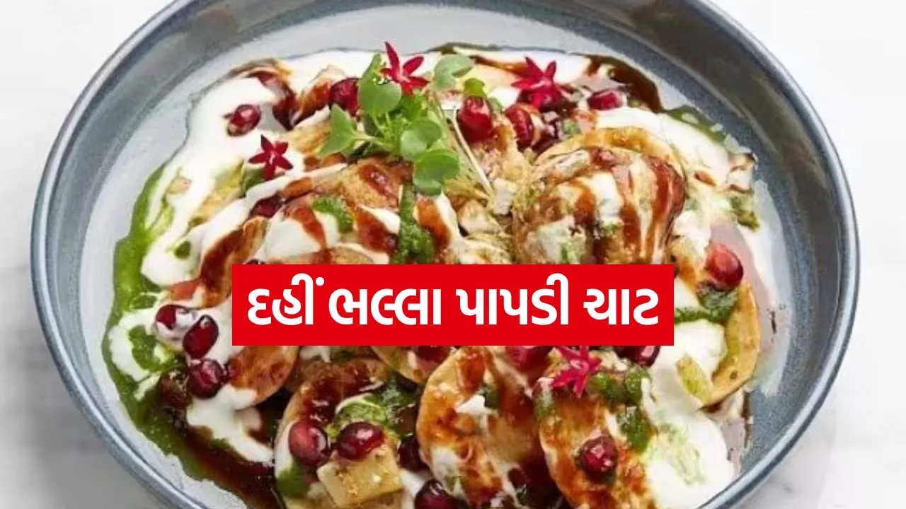 dahi bhalla chaat 3004.jpg