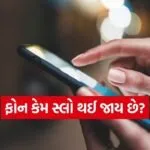 Tech Tips