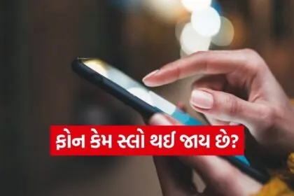 Tech Tips