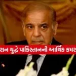 sharif 3004