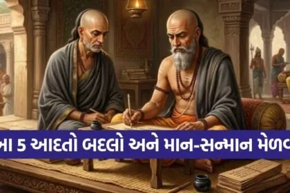 Chanakya Niti