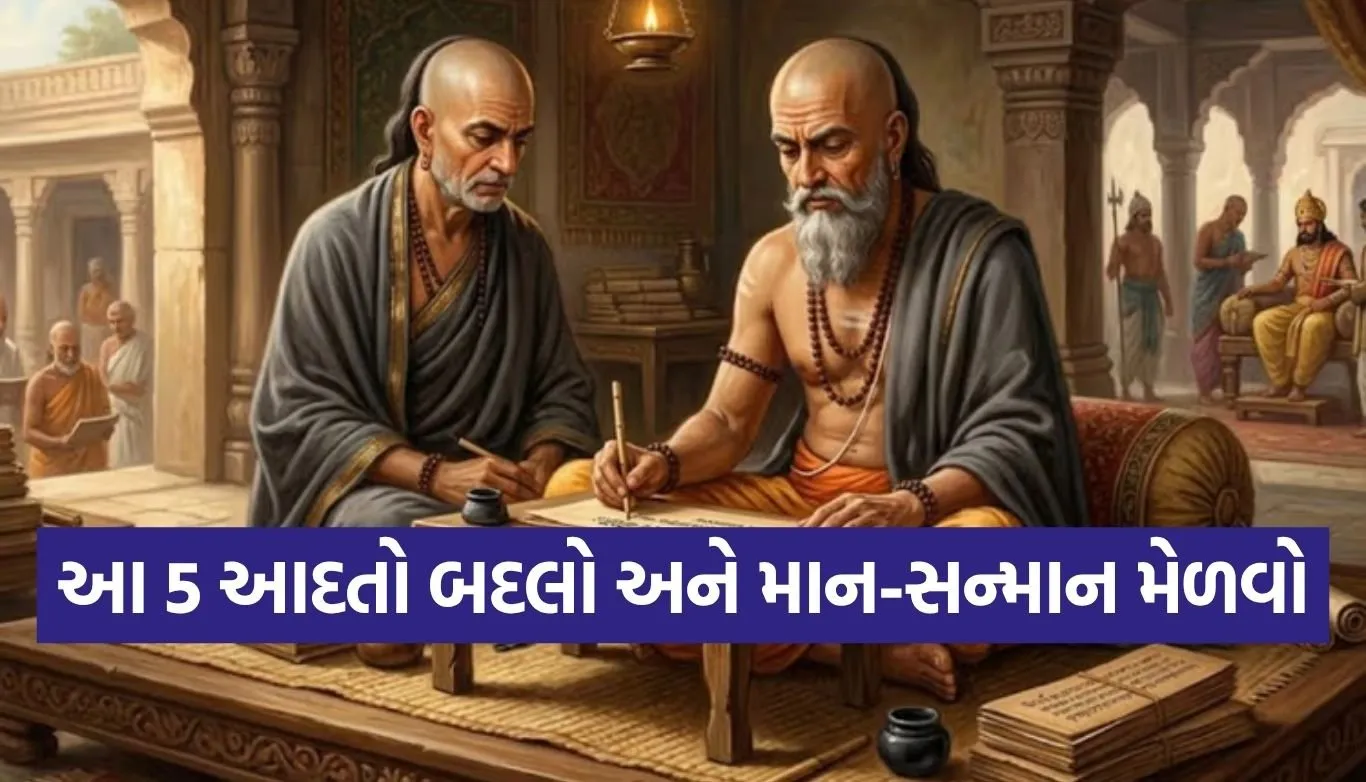 Chanakya Niti