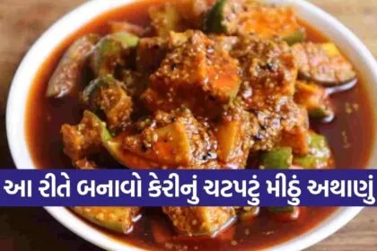 Sweet mango pickle