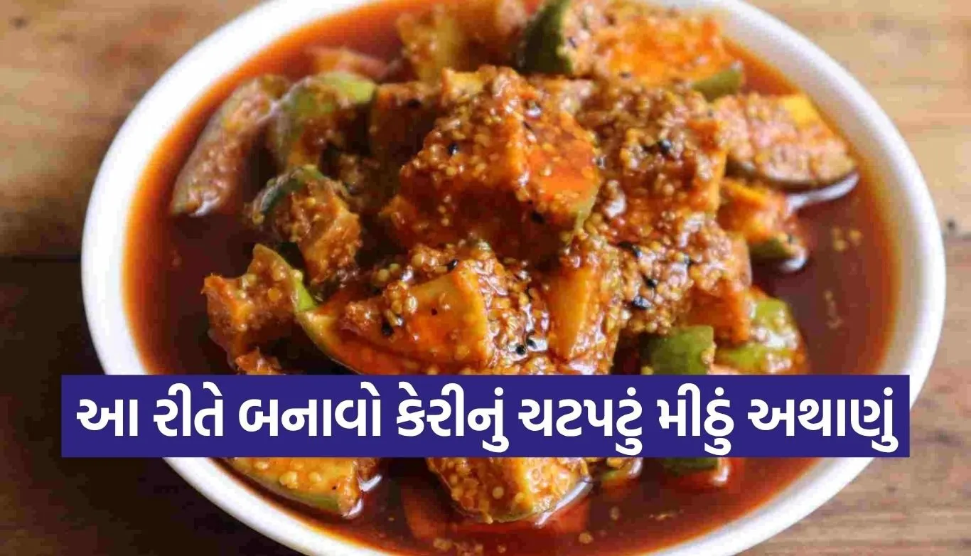 Sweet mango pickle