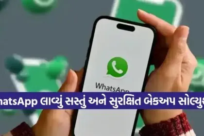 WhatsApp backup