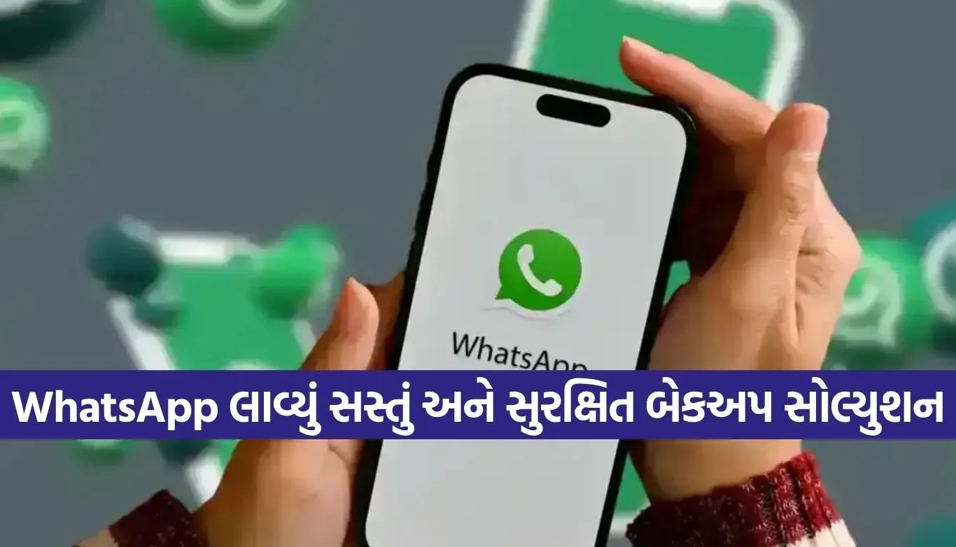 WhatsApp backup