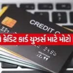 credit card 3004