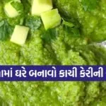 Raw mango chutney