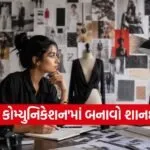 Fashion communication career