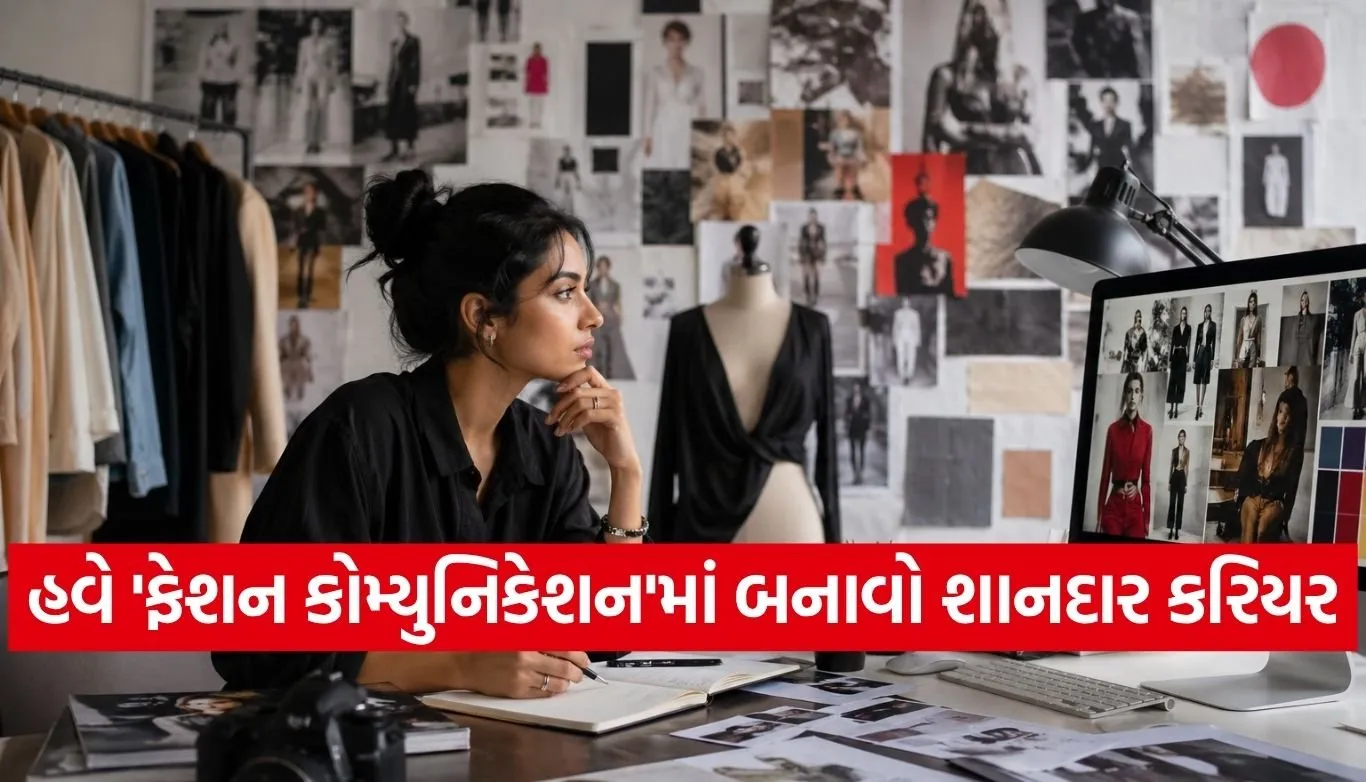 Fashion communication career
