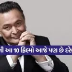 Rishi Kapoor