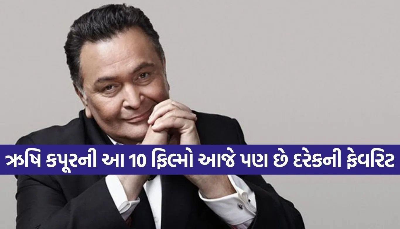 Rishi Kapoor