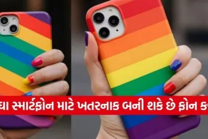 Smartphone Tips