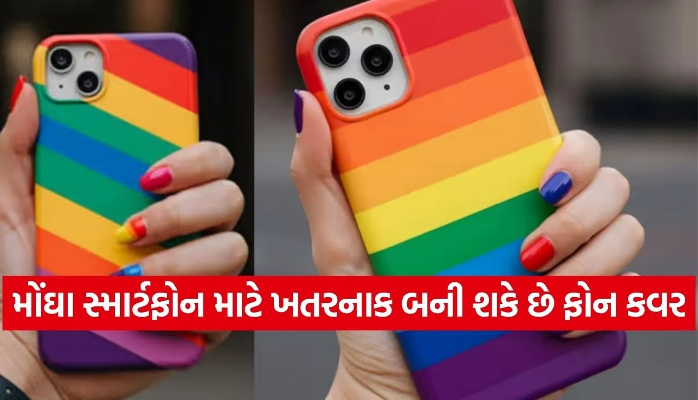 Smartphone Tips