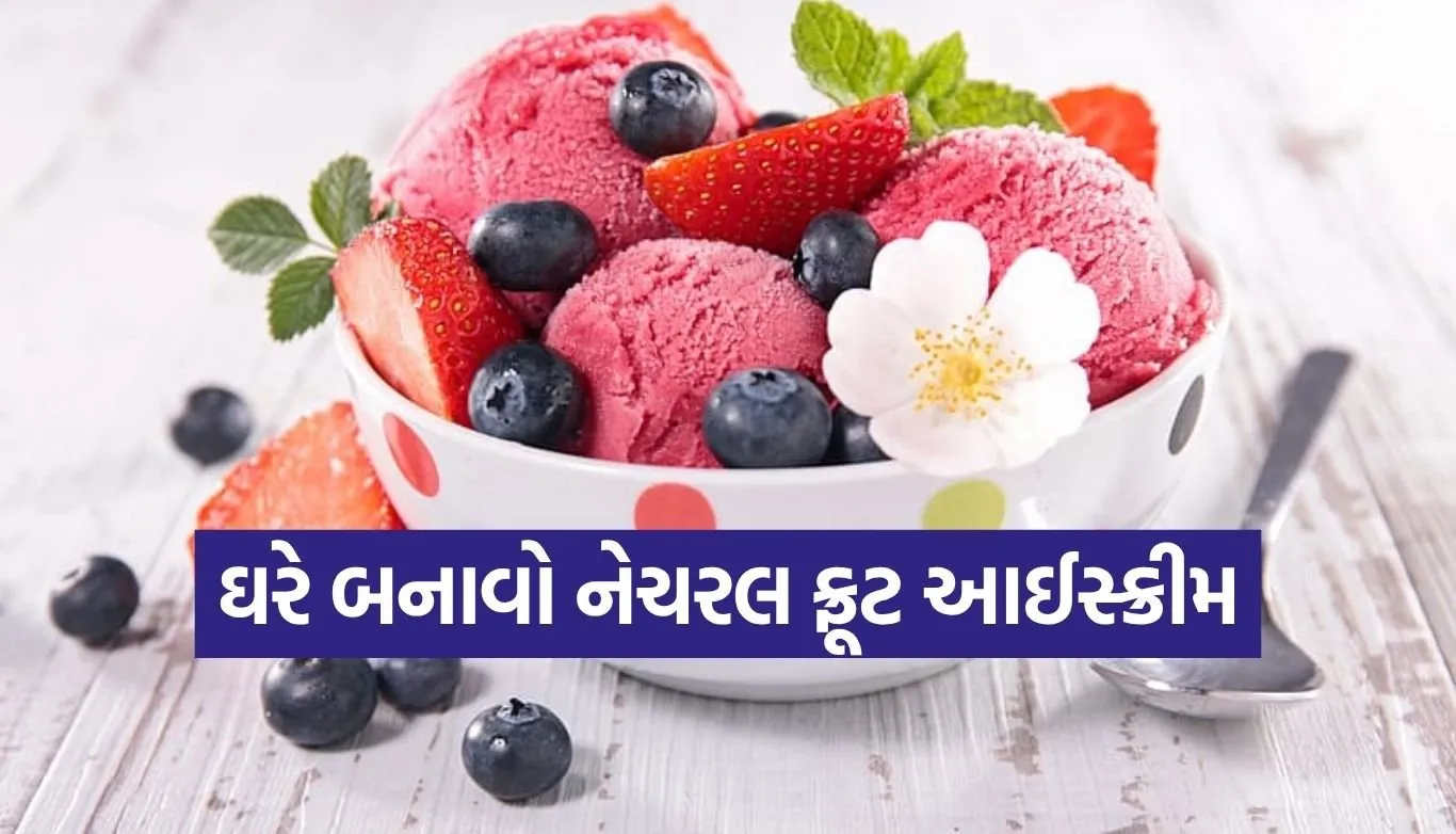 fruit ice cream