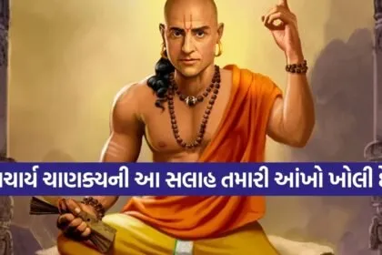 Chanakya Niti