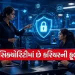 Cyber security career