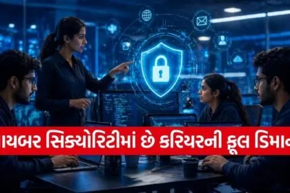 Cyber security career