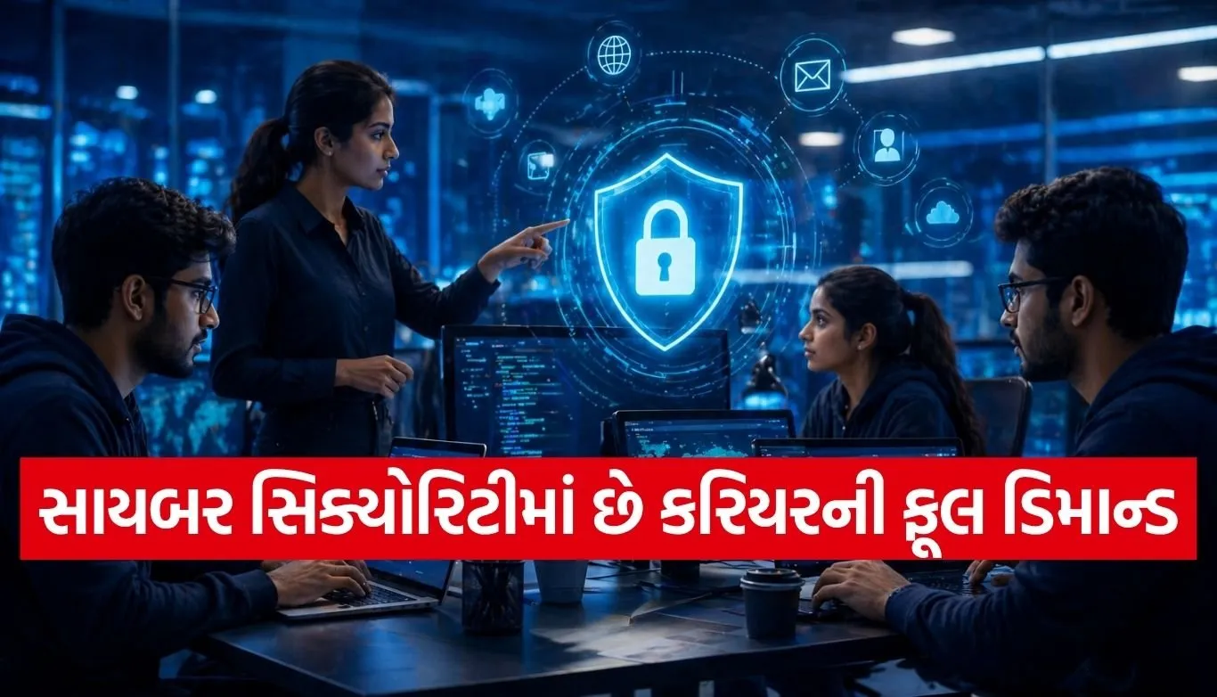 Cyber security career