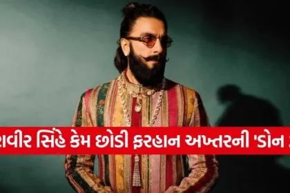 Ranveer Singh