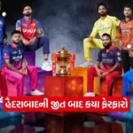 Dharmishtha 5