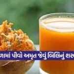Dharmishtha 12