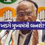 Kharge 3004