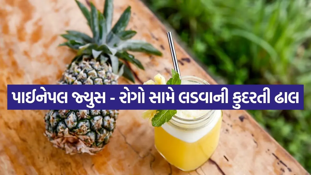 Pineapple 3004.jpg