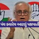 Election commission 3004