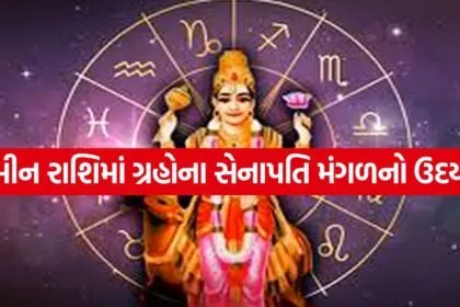 MAangal uday 3004