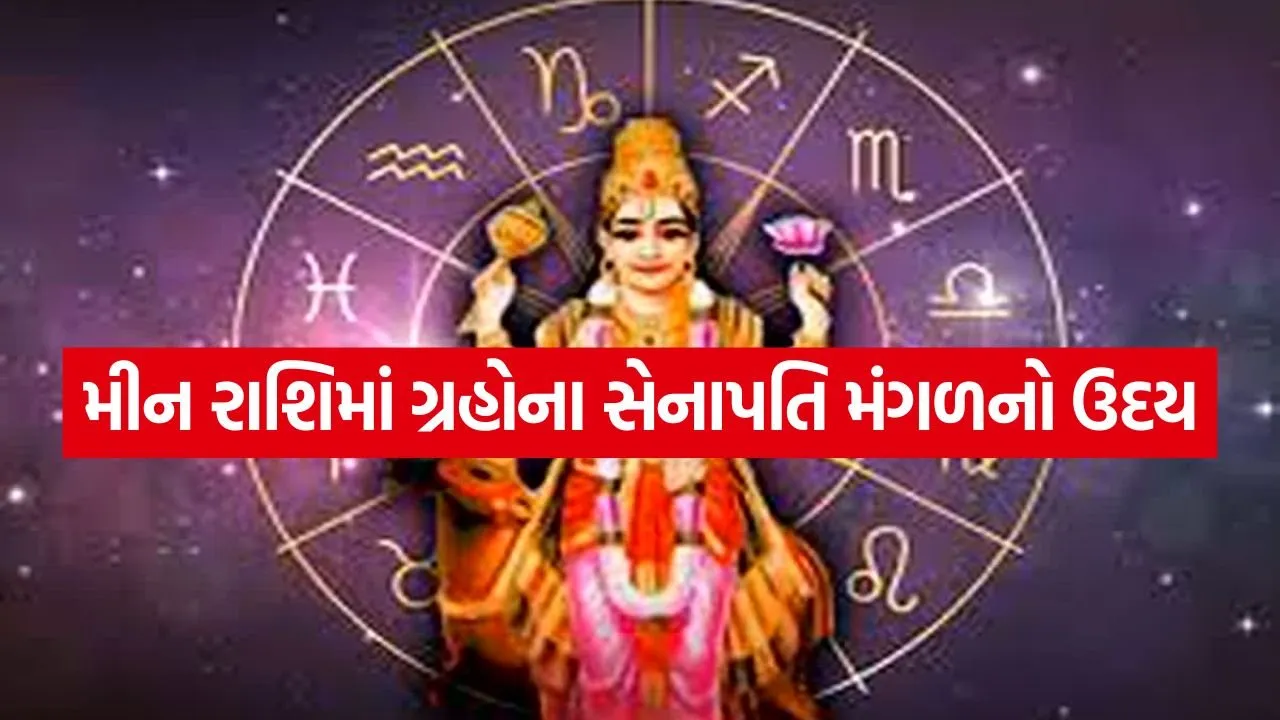 MAangal uday 3004.jpg