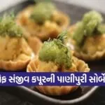 Dharmishtha 16