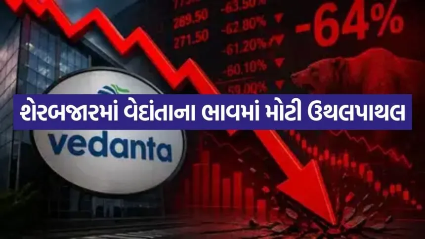 Vedanta 3004