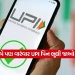 INDIA 1 2026 04 30T195346.590