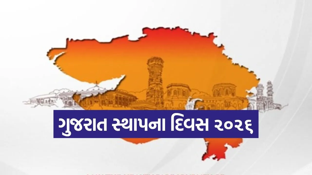 Gujarat day 0105.jpg