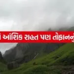 Weather 0105