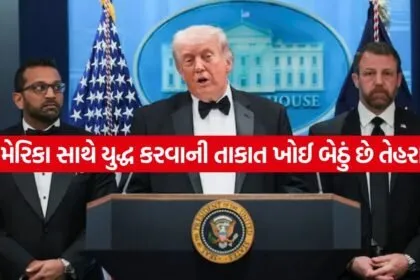 Trump 0105