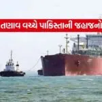 Tanker 0105