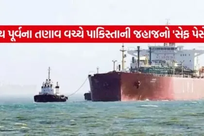 Tanker 0105