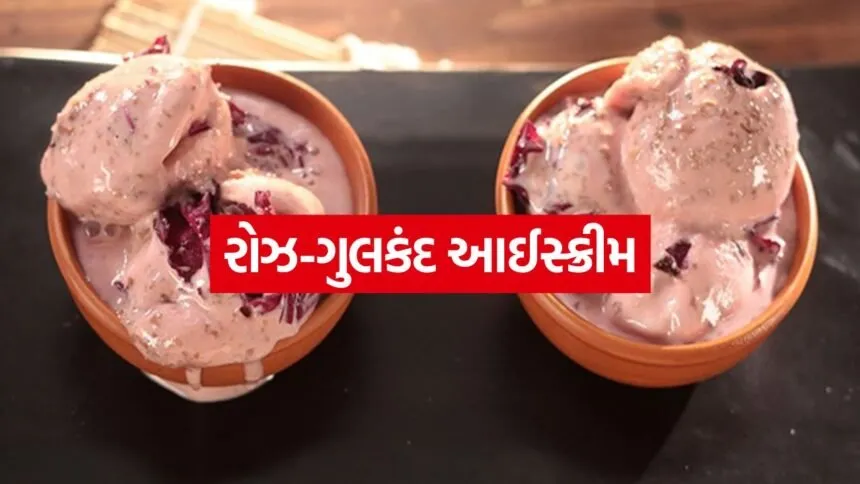 Gulkand Ice cream 0105