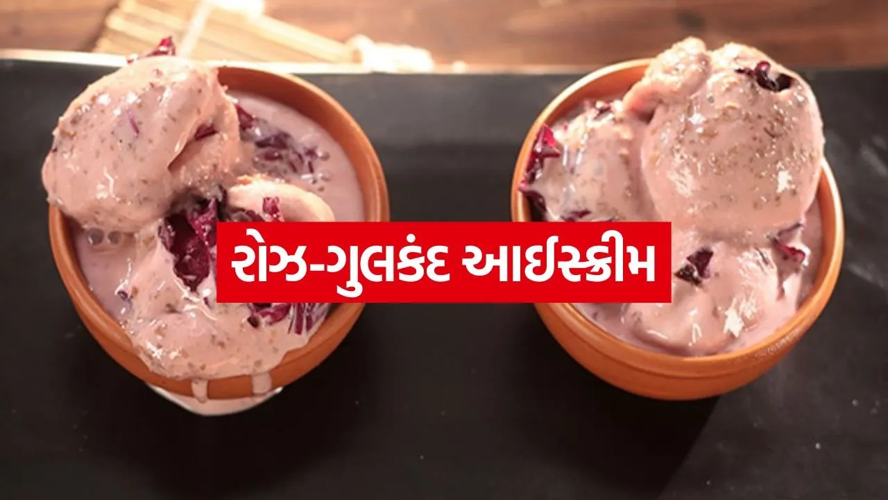 Gulkand Ice cream 0105.jpg