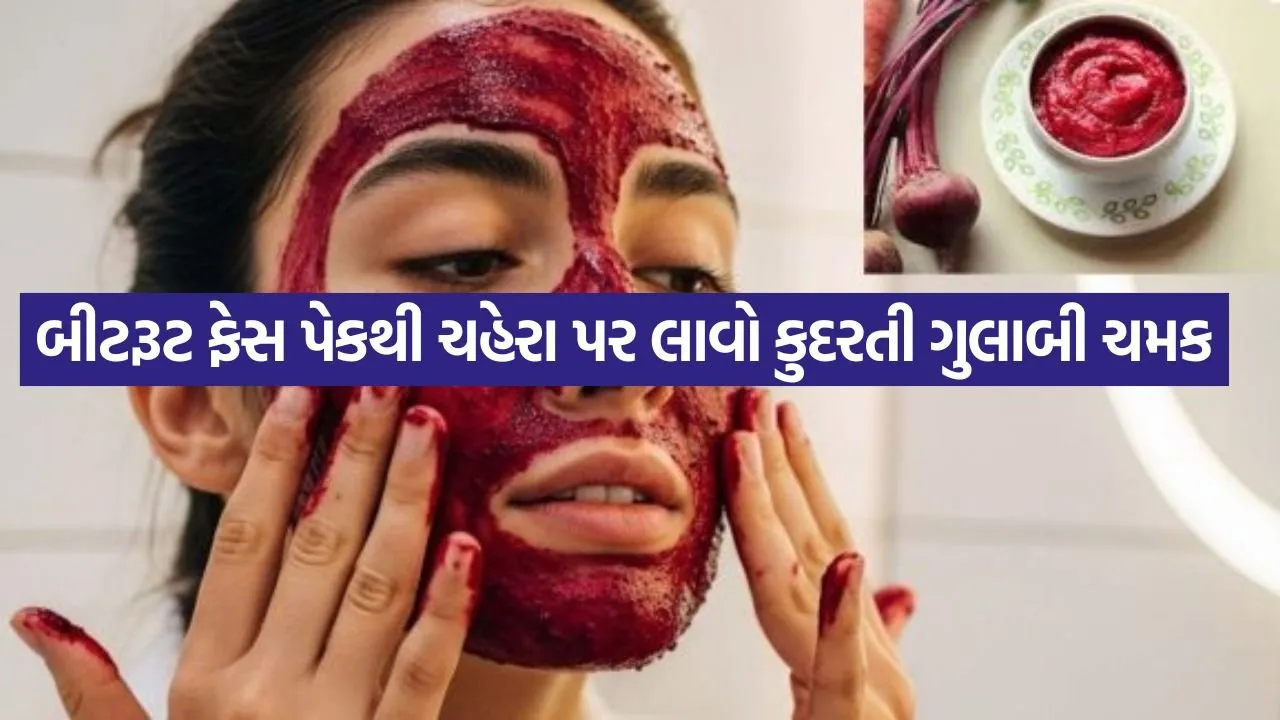 face pack 0105.jpg