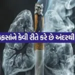smoking 0105