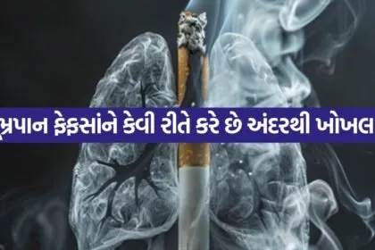 smoking 0105