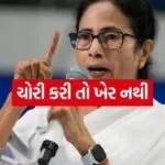 Mamta 0105